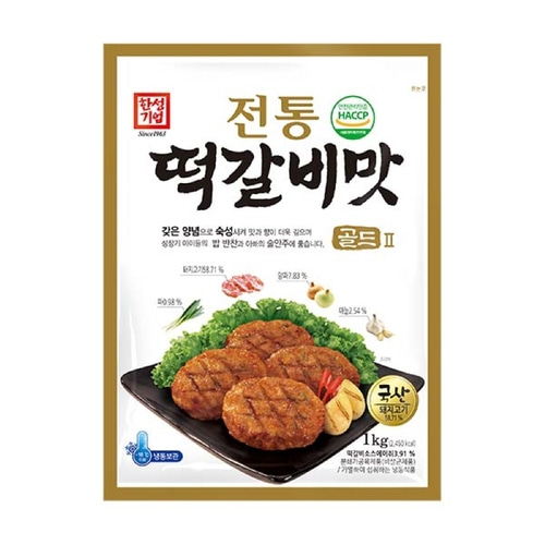 [한성기업] 전통떡갈비맛골드2 1kg