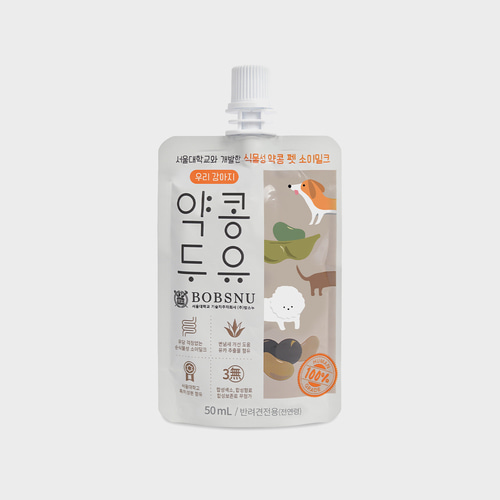 [하울팟] 서울대 식물성 약콩 펫 두유 50ml 5BOX (50EA)