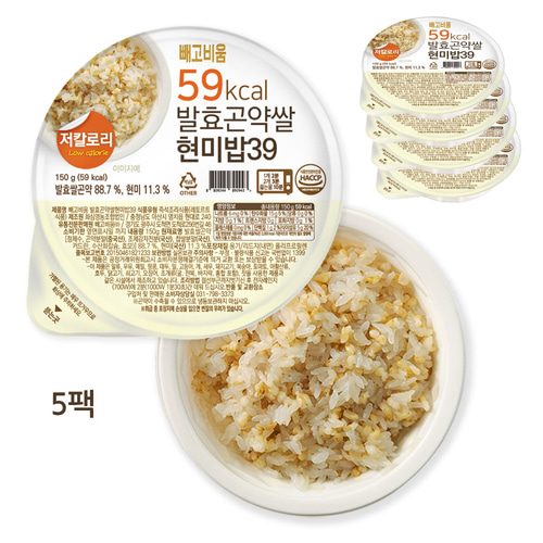 [빼빼곤약] 100g당 39kcal 발효곤약쌀현미밥 150g*5팩 다이어트 즉석밥